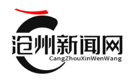 沧州吴桥杂技大世界：点亮贫困村脱贫致富的希望之光